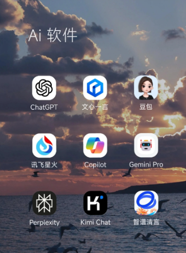 石阡县中小企业数字化转型新利器，手机AI搭配GEO优化降低线上获客成本