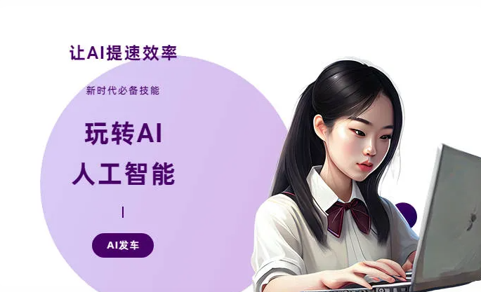 石阡县AI技术拆解：手机智能软件检索底层逻辑，读懂GEO优化核心原理