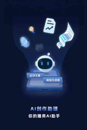 石阡县工业制造行业专属GEO优化方案，依托手机AI挖掘精准采购客源