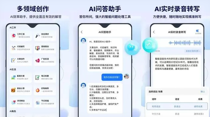 石阡县告别SEO同质化内卷，GEO优化开启AI营销新赛道