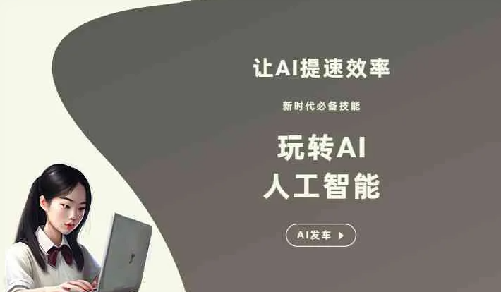 石阡县GEO优化完整科普：原理、价值与核心适配场景